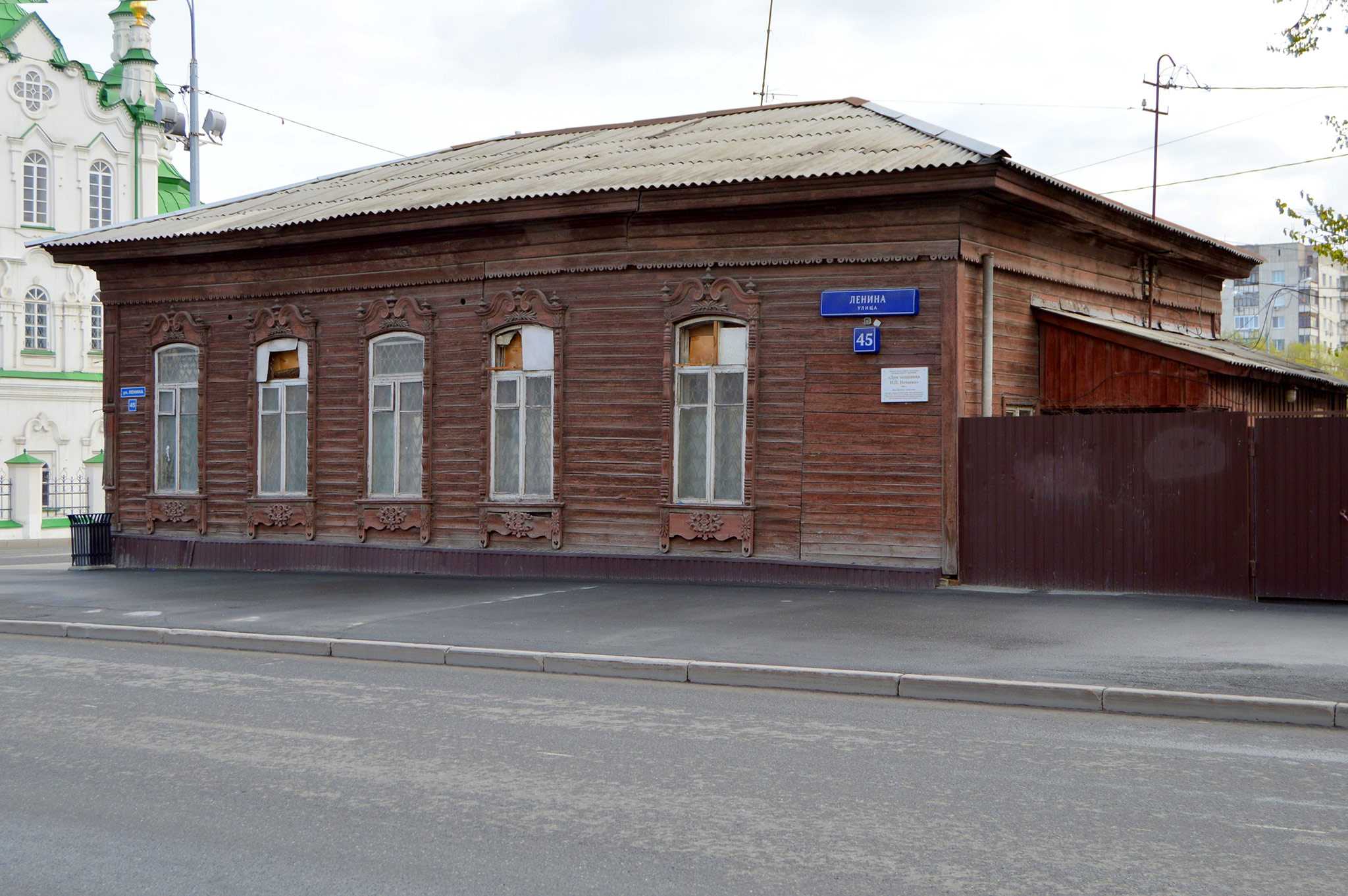 Тюмень (Tyumen)